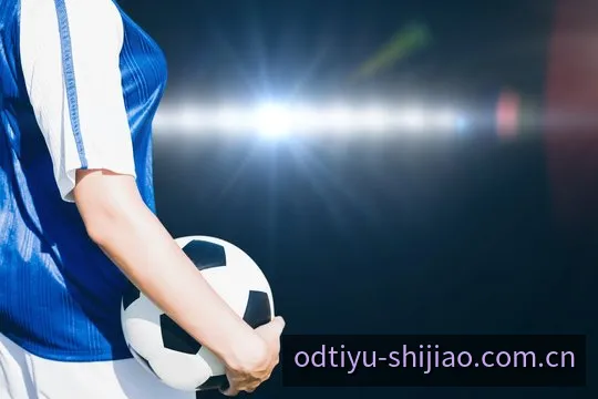 od体育平台全景赛事数据看板与多端交互界面展示